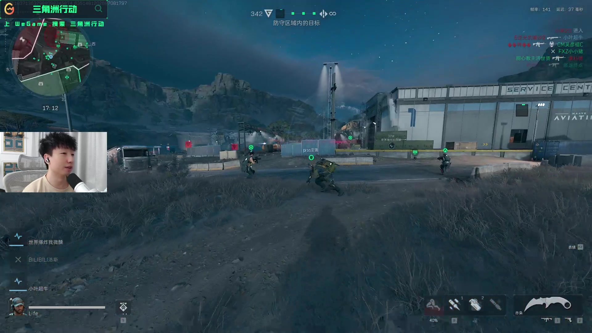 对于关注者 对于关注者