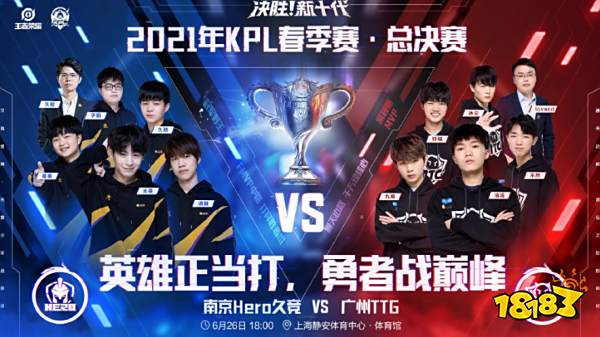 撕开二线 撕开二线