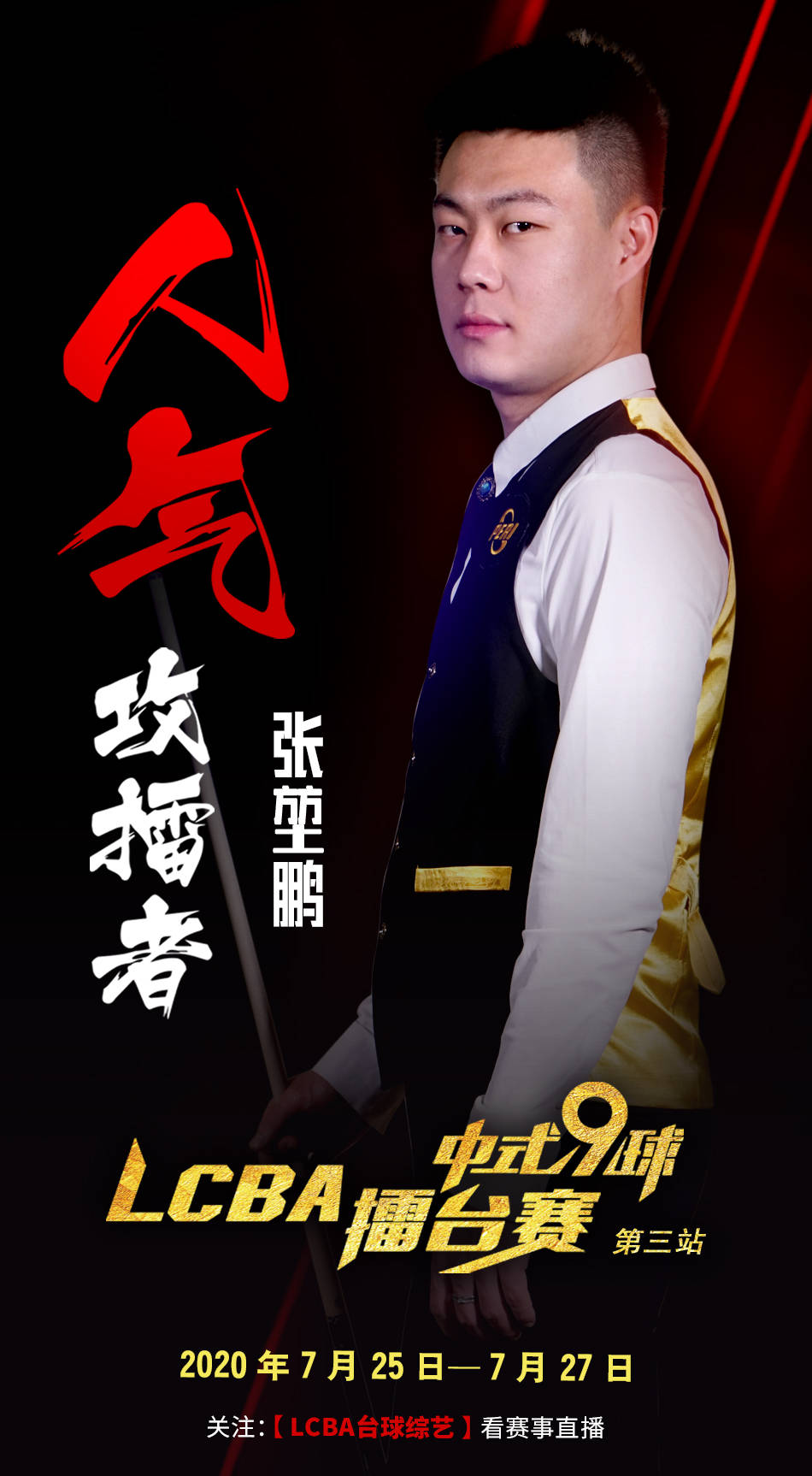 湖人队的胜 湖人队的胜