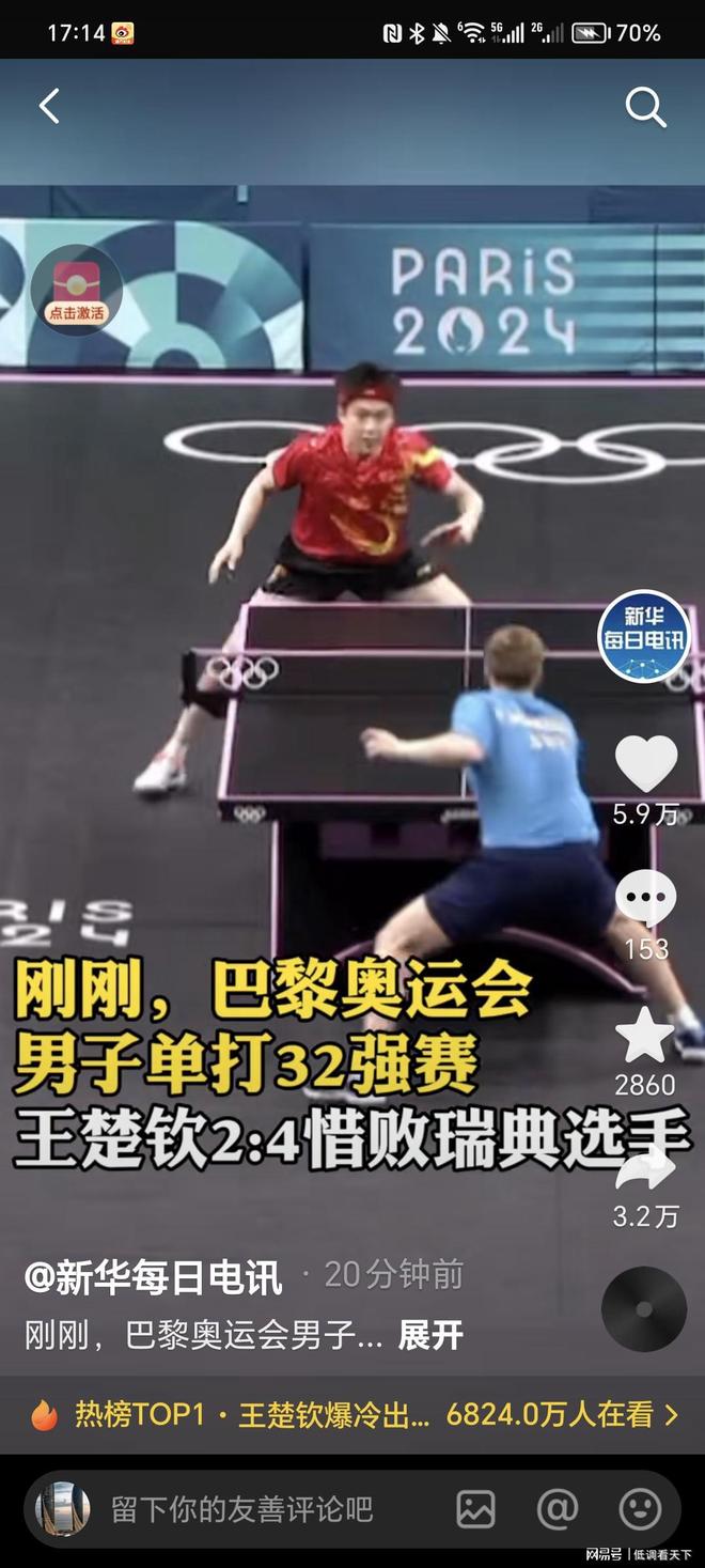 慧也是他们 慧也是他们