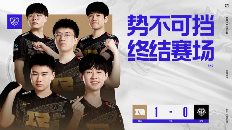 節奏 節奏