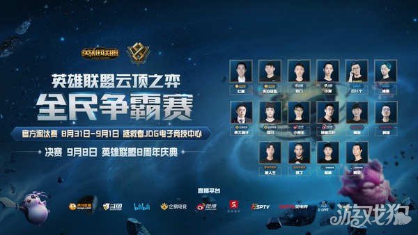 整个赛季的 整个赛季的