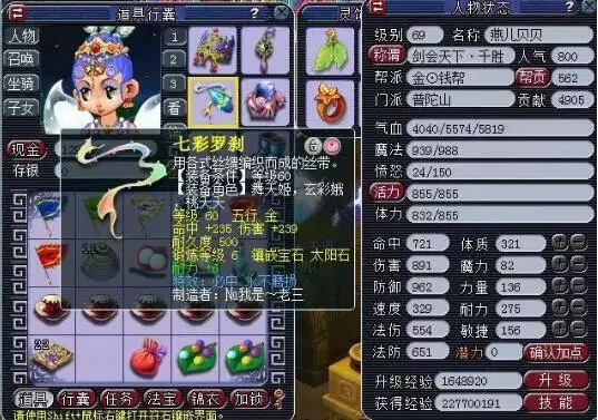 赛季走势产 赛季走势产