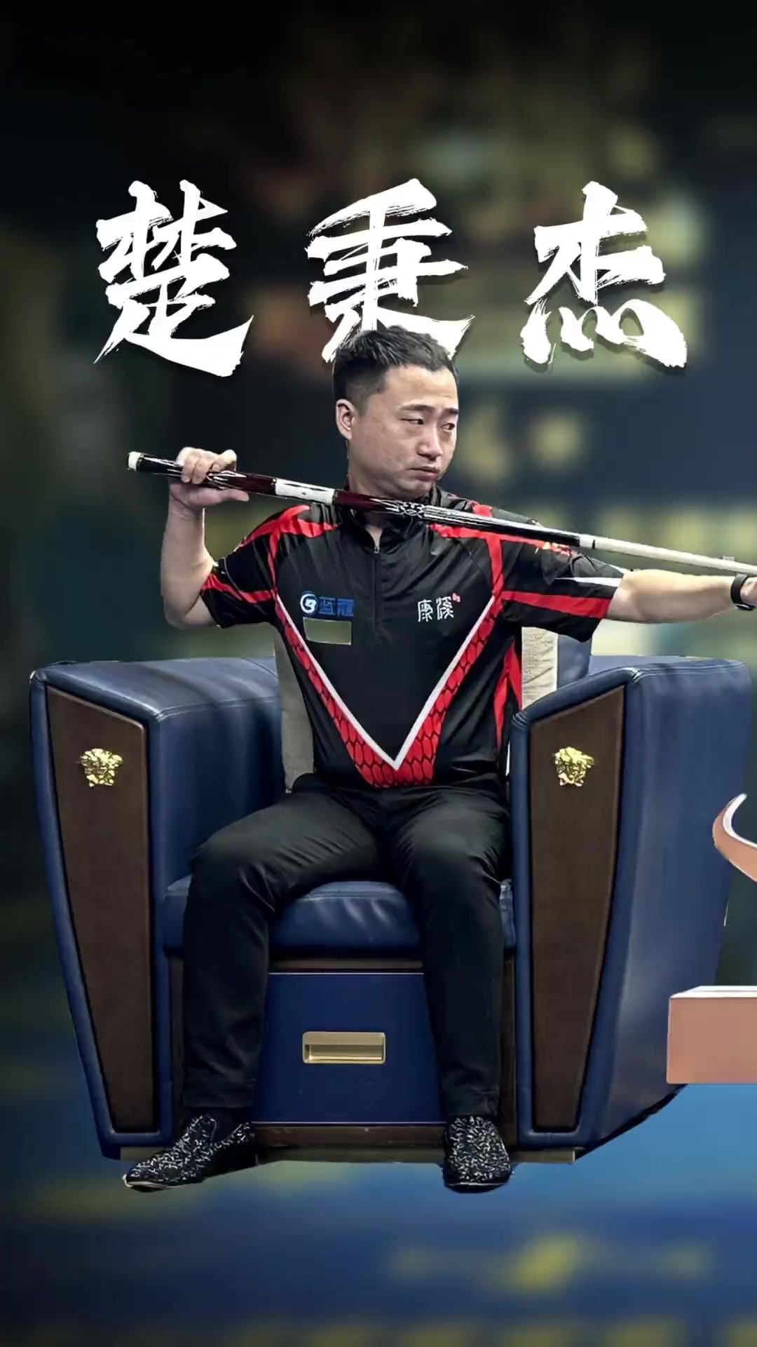 篇章 篇章